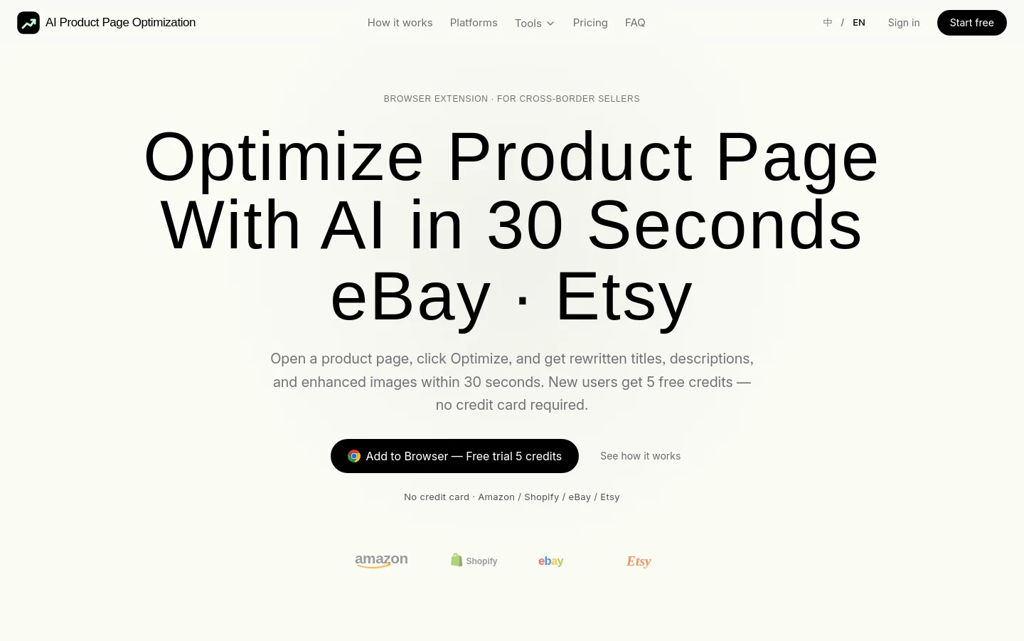 aiproductpageoptimization.com — Hero