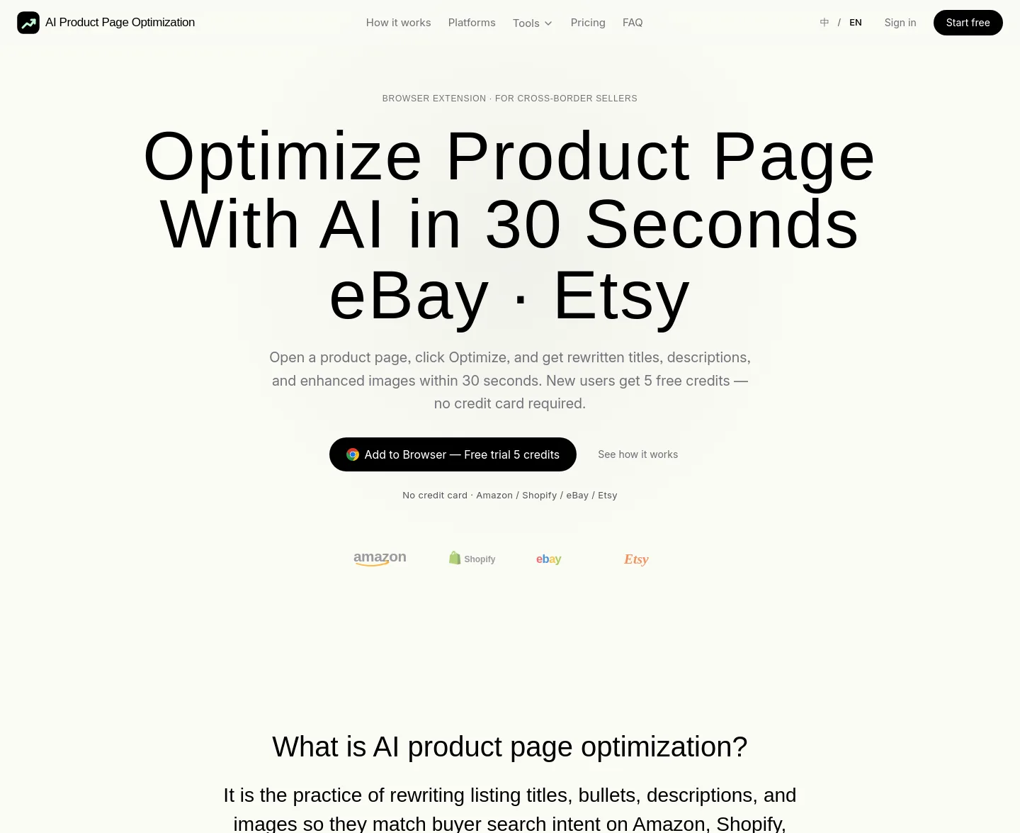 aiproductpageoptimization.com — a measured funnel