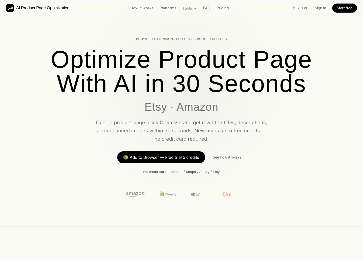 aiproductpageoptimization.com — Hero