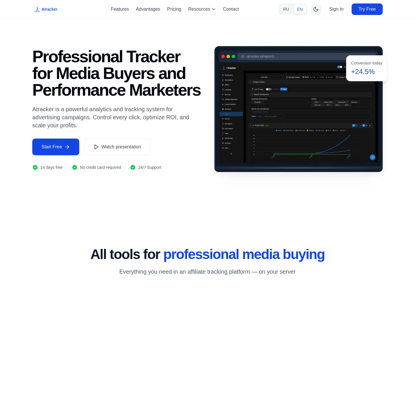 atracker.io — Hero