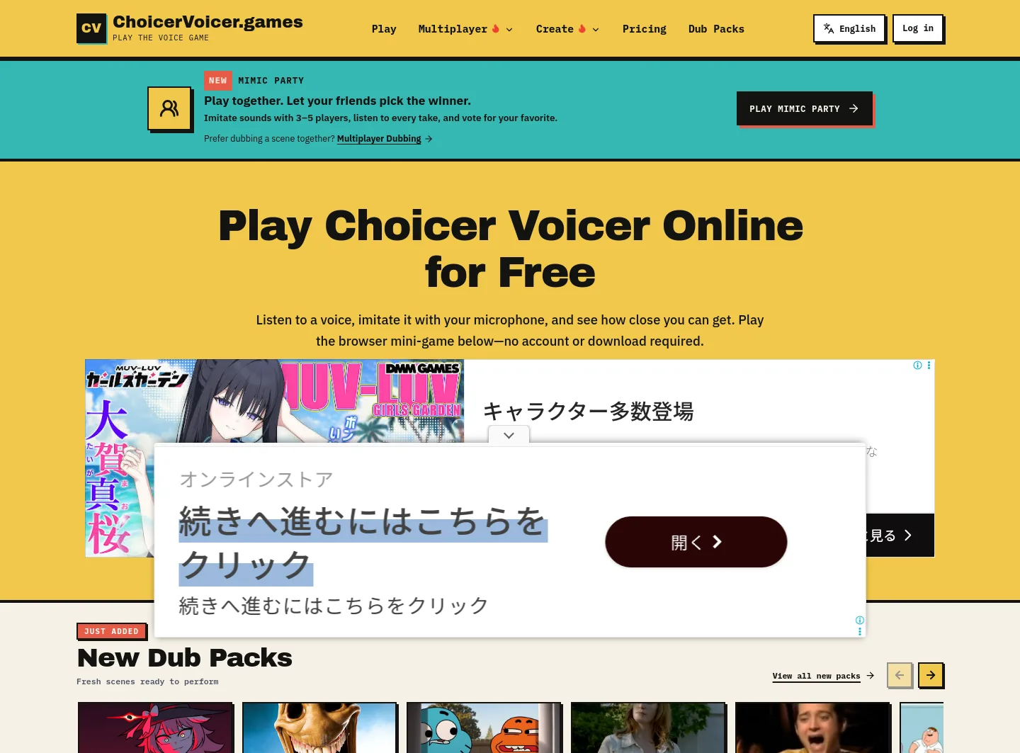 choicervoicer.games — a measured funnel