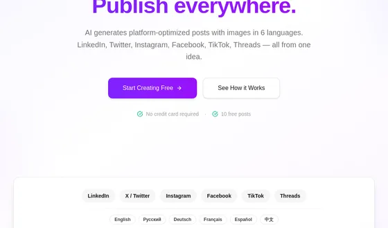 No credit card element from contentforge.fun