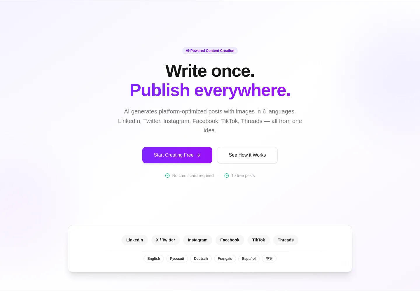 contentforge.fun — Hero