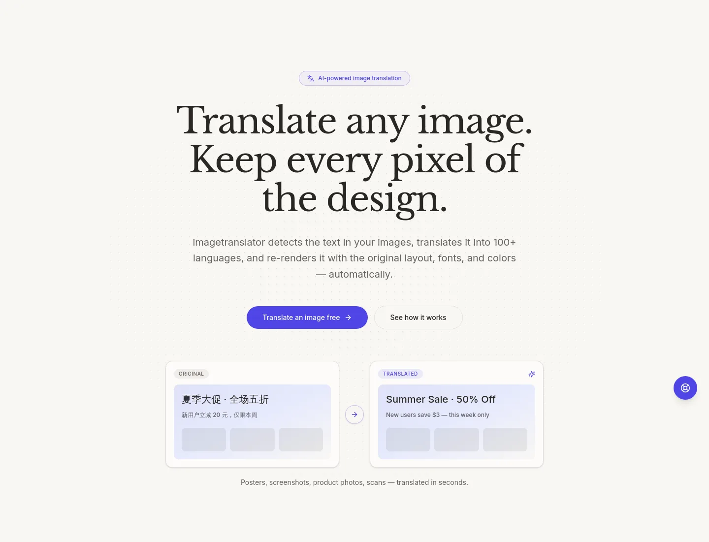 imagetranslator.xyz — Hero