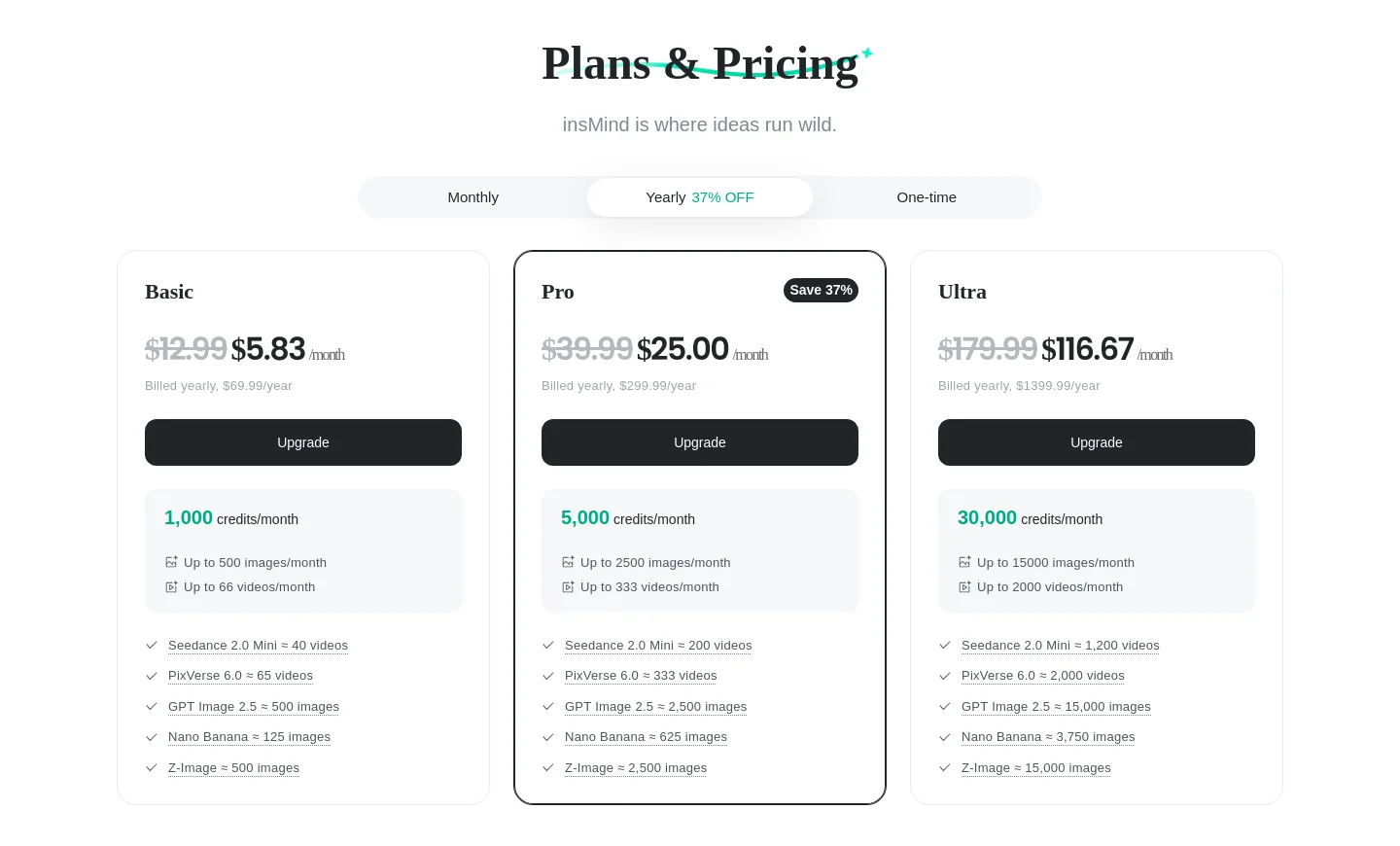 insmind.com — Pricing