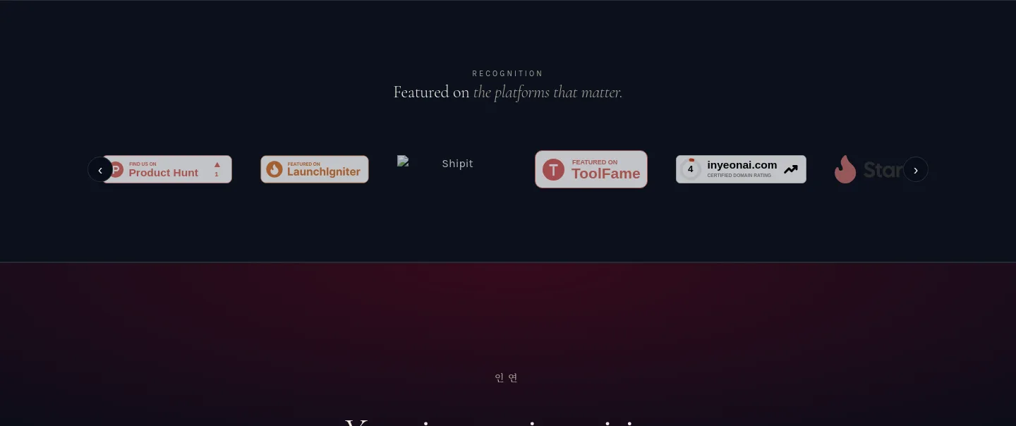 inyeonai.com — Logo Wall