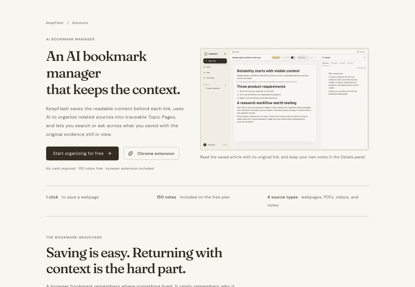 keepflash.com — Hero