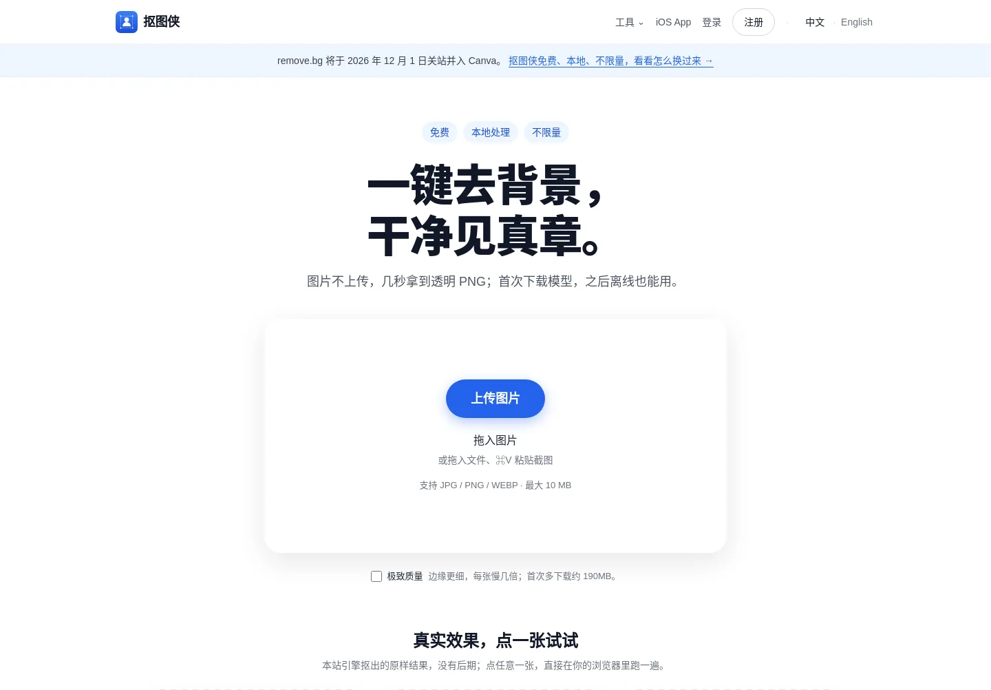 koutuxia.com — a measured funnel