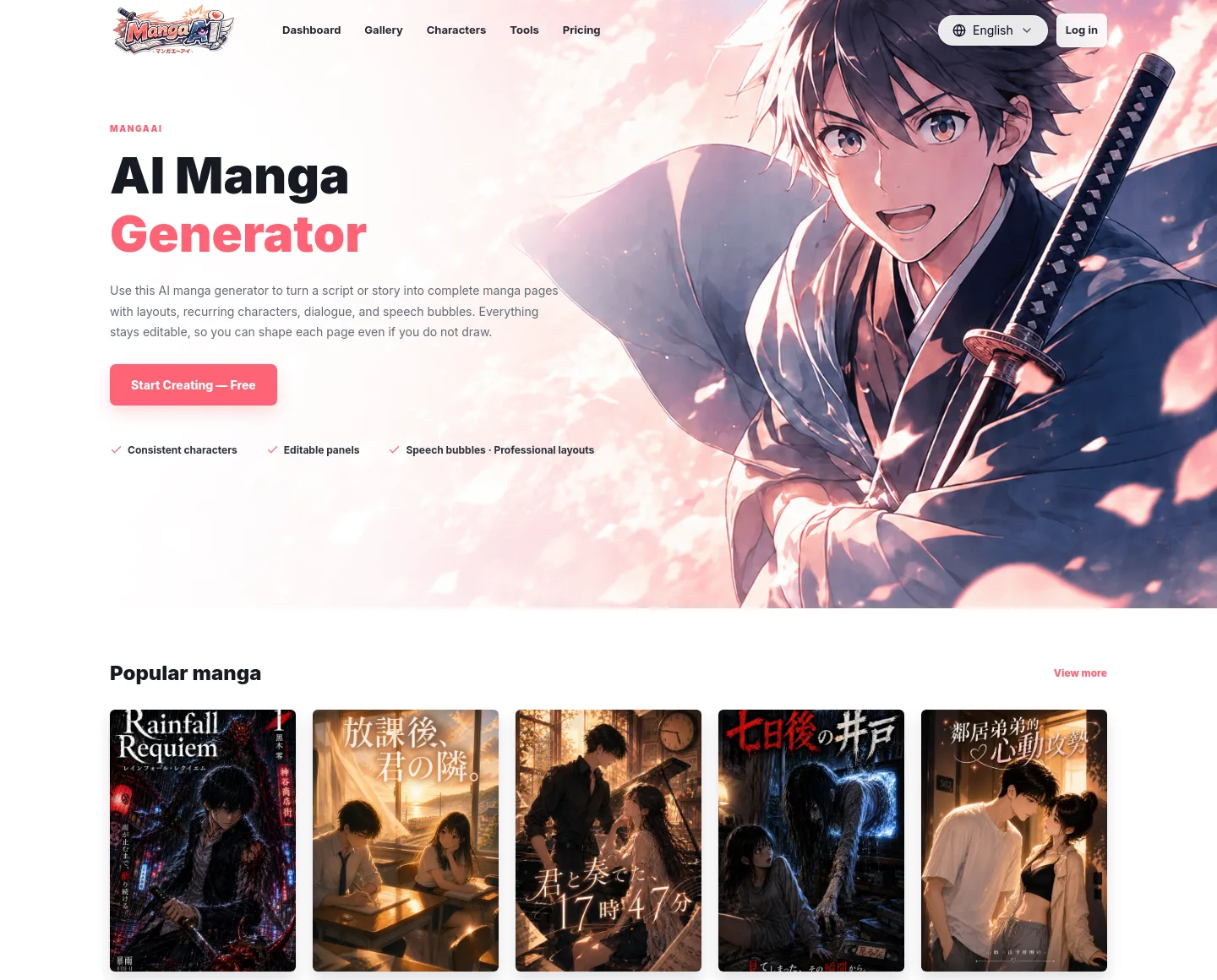 mangaai.me — Hero