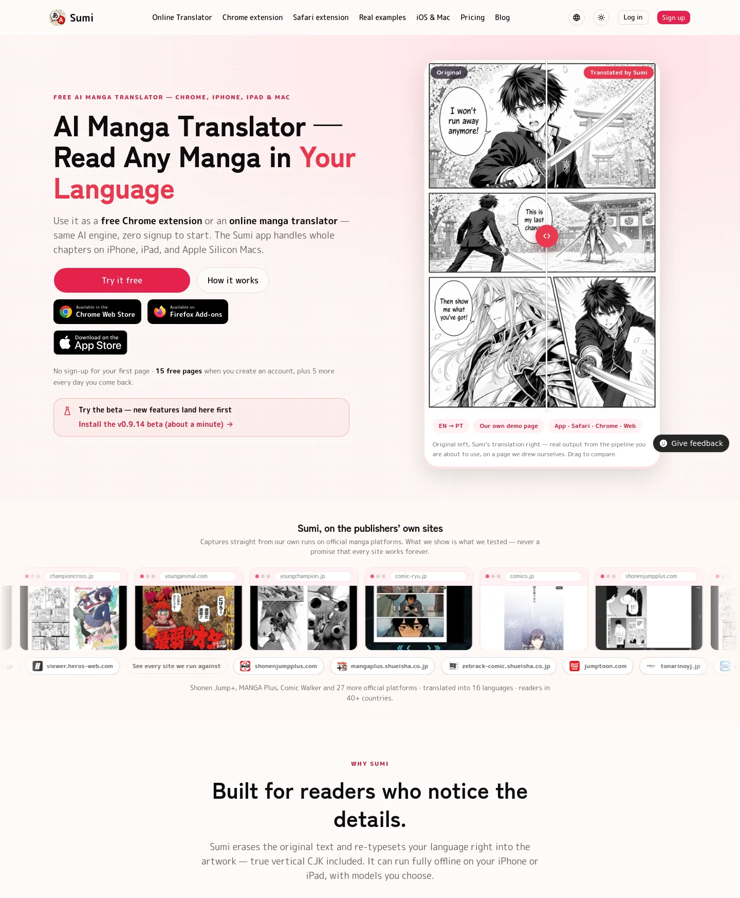 mangasumi.com — a measured funnel