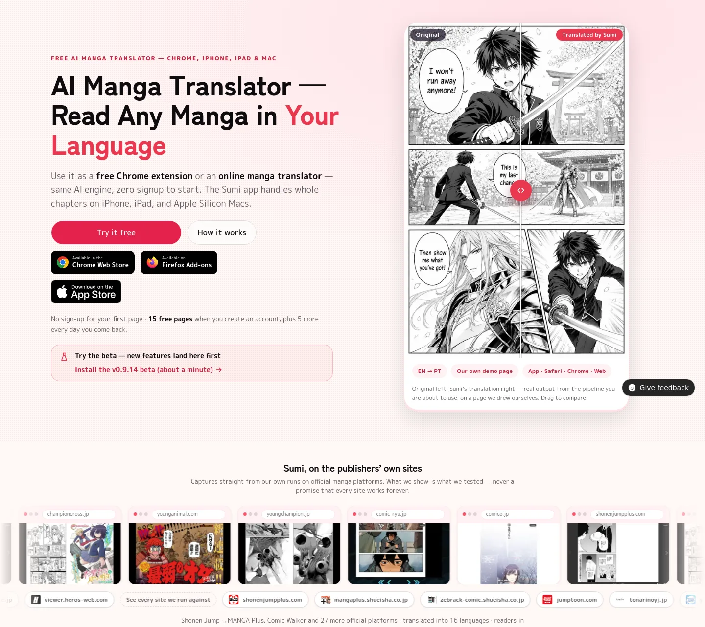 mangasumi.com Hero section
