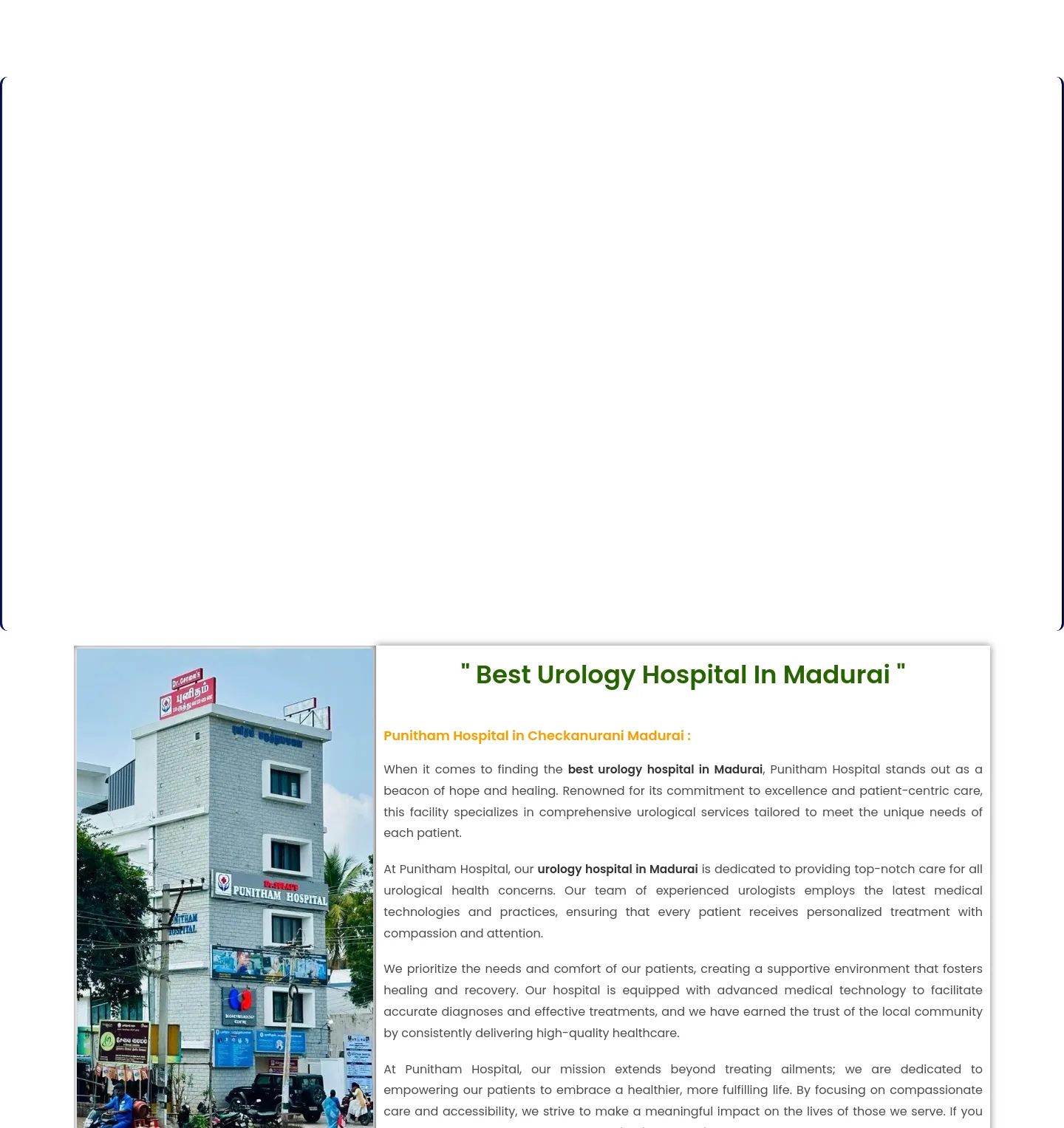 punithamhospital.com — a measured funnel