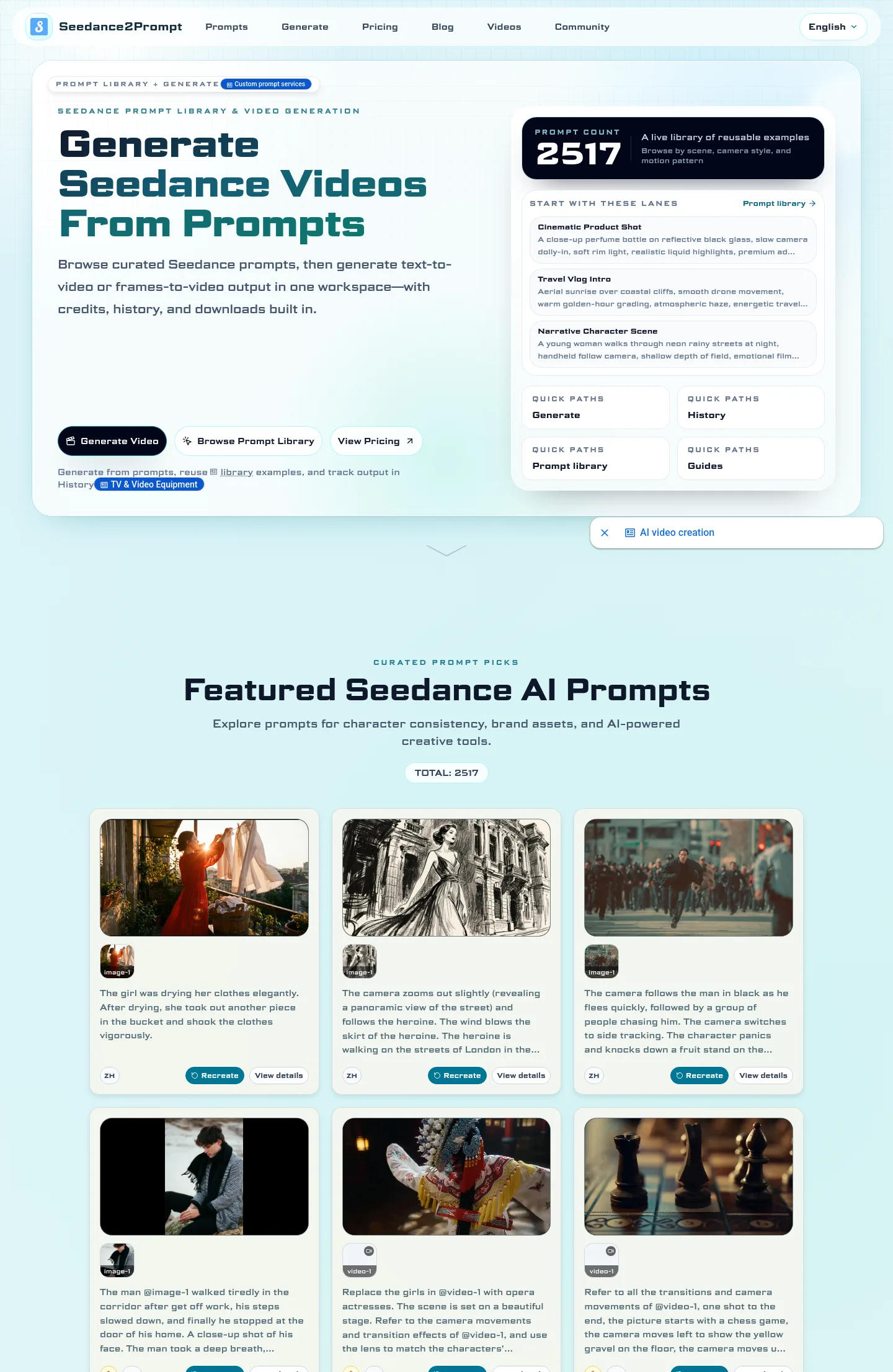 seedance2prompt.com — a measured funnel