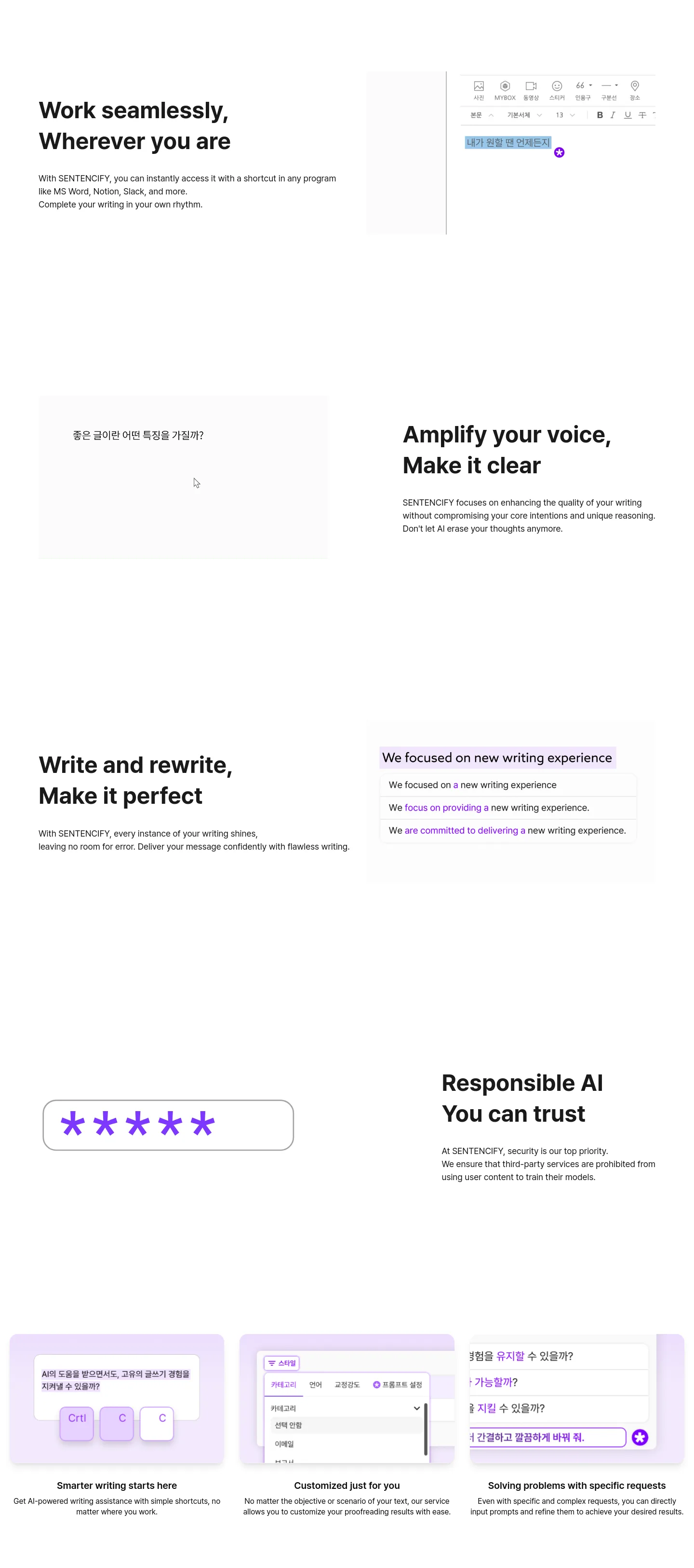 sentencify.ai — Features