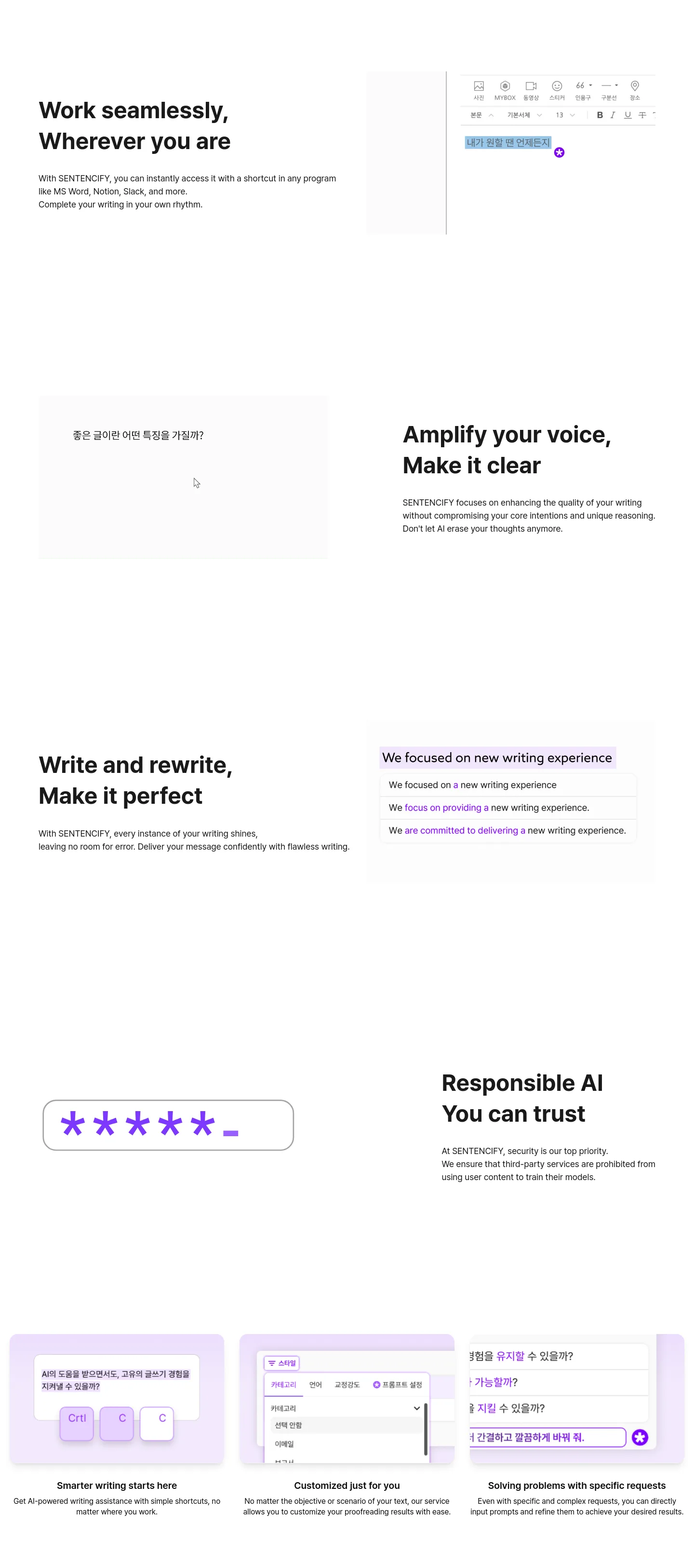 sentencify.ai — Features
