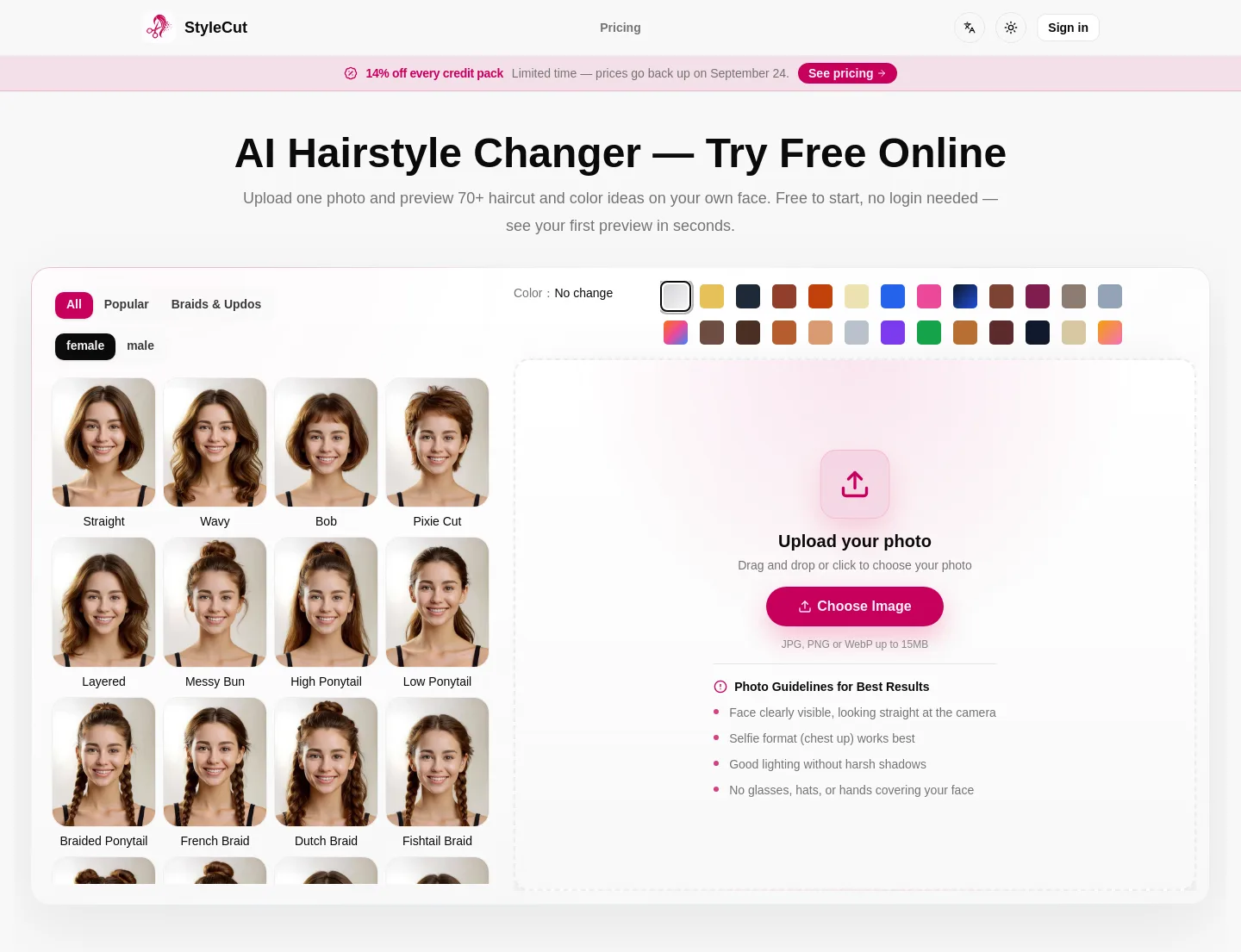 stylecut.app — Hero + Features