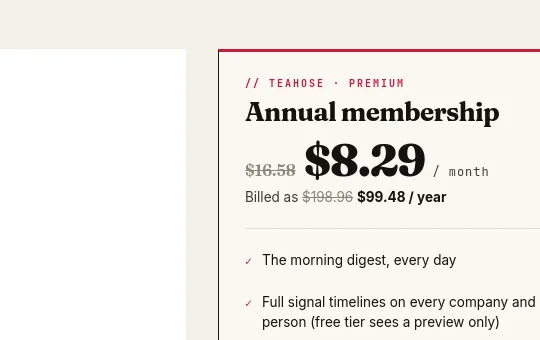 Price anchor element from teahose.com