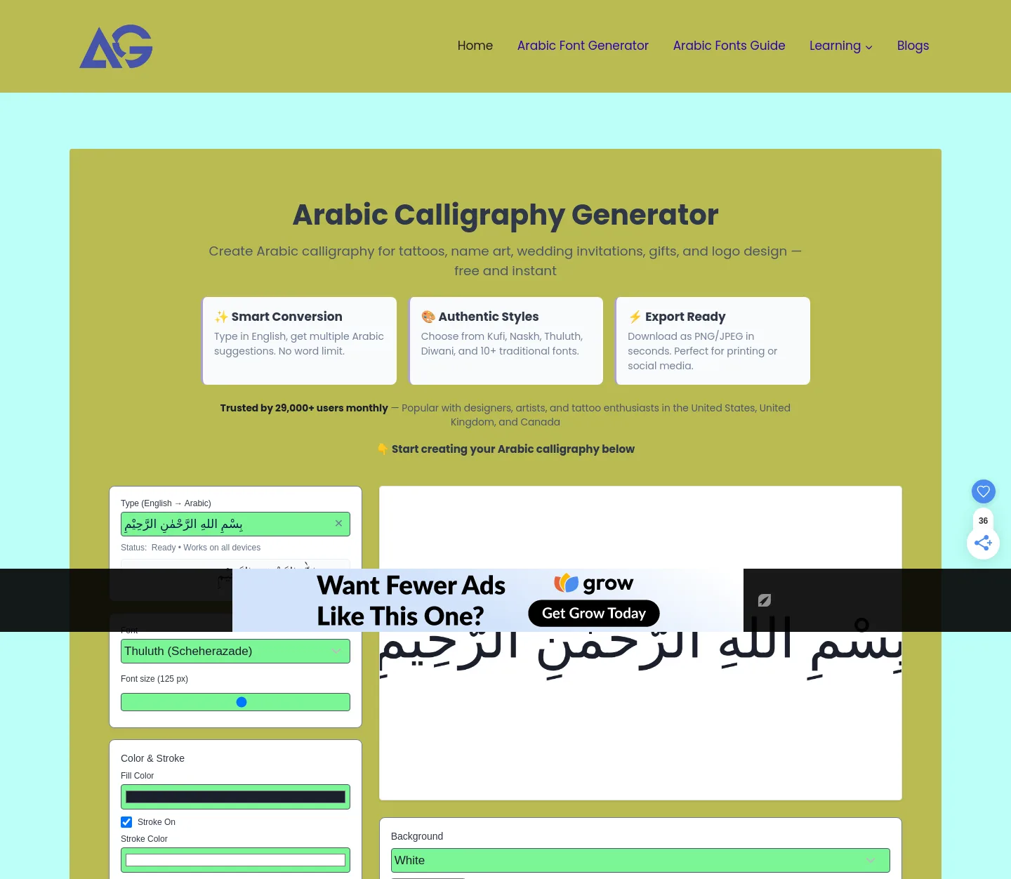 thearabicnamegenerator.com — a measured funnel