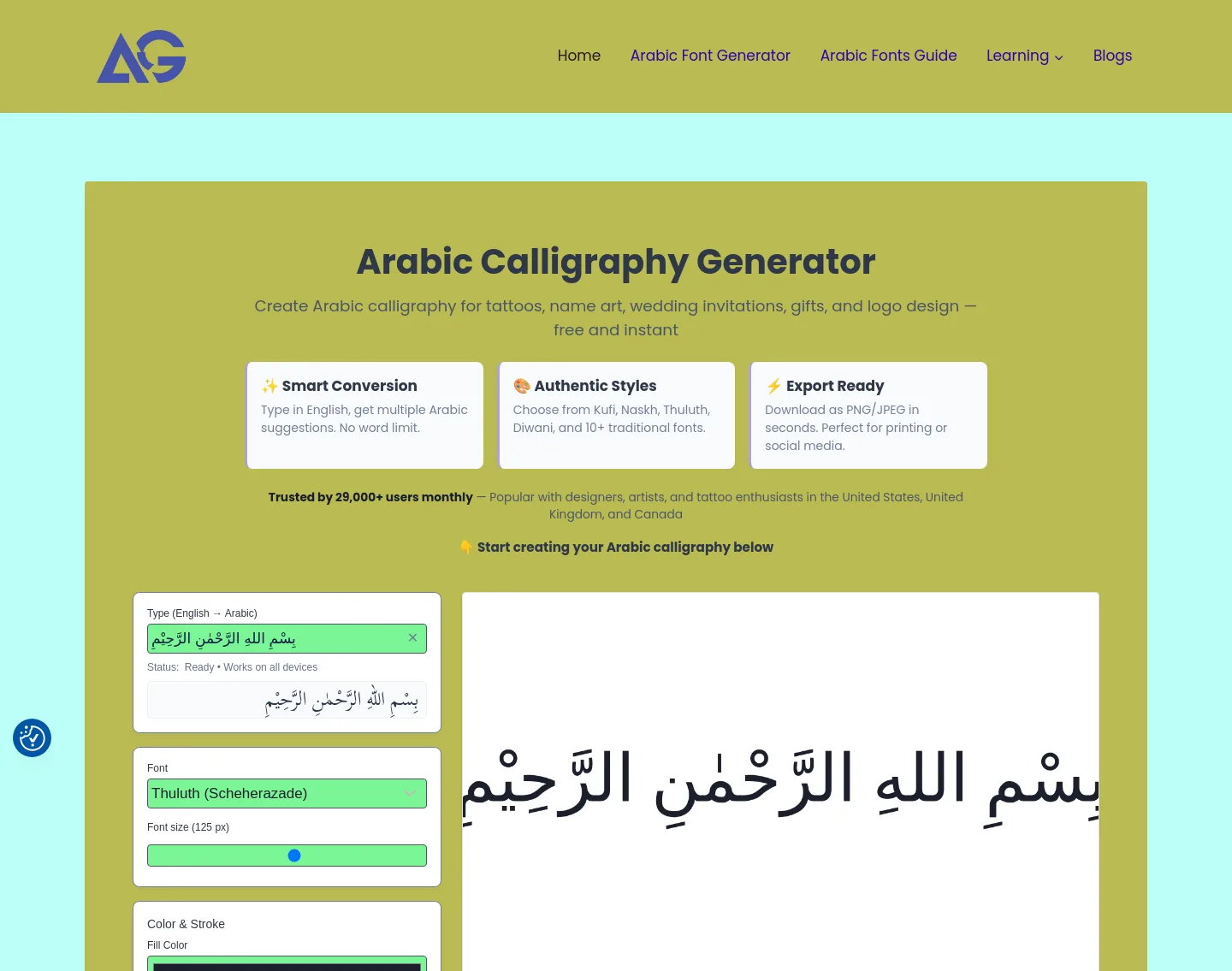 thearabicnamegenerator.com — a measured funnel