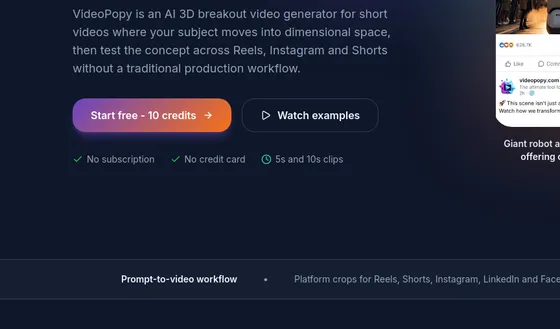 No credit card element from videopopy.com