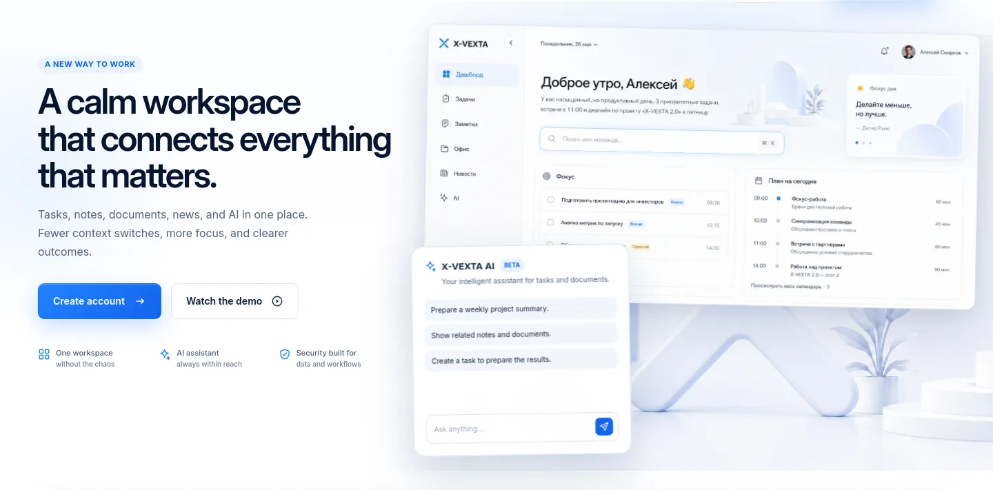 xvexta.ru — Hero