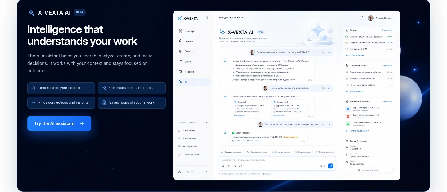 xvexta.ru — Logo Wall