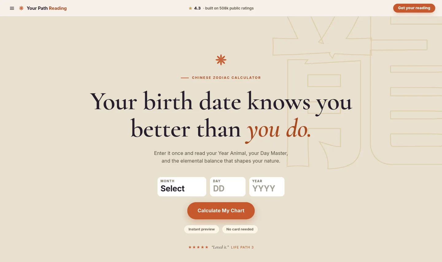 yourpathreading.com — a measured funnel